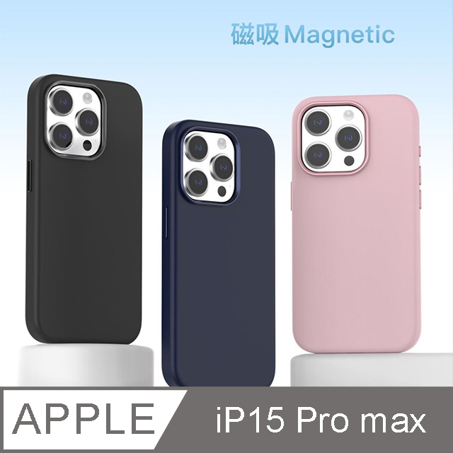 MoreSee墨舍 iPhone 15 Pro Max 磁吸軍規防摔殼 尊爵ソ黑