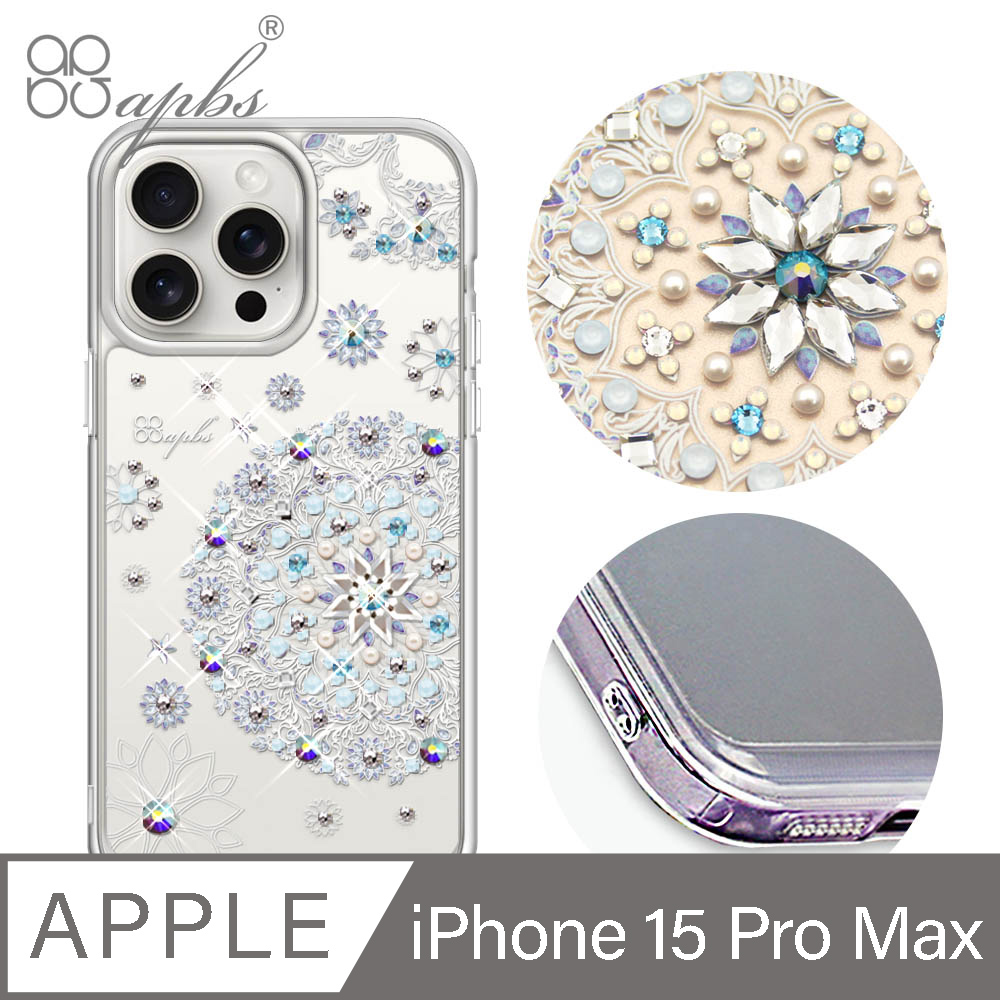 apbs iPhone 15 Pro Max 6.7吋防震雙料水晶彩鑽手機殼-天使心
