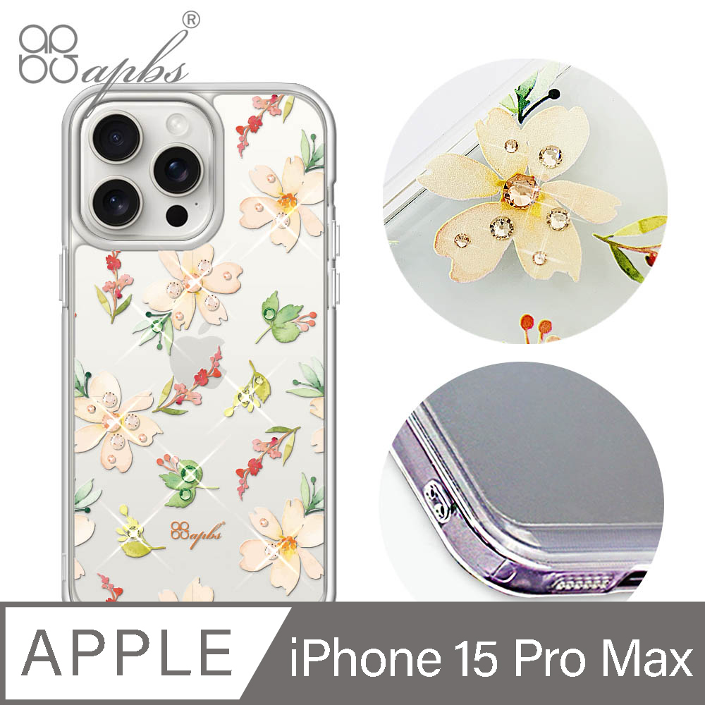 apbs iPhone 15 Pro Max 6.7吋防震雙料水晶彩鑽手機殼-小清新-櫻花