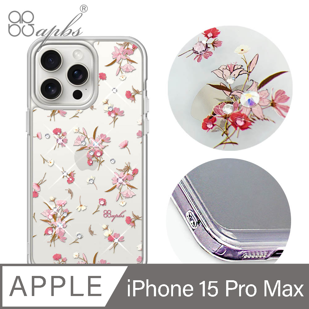 apbs iPhone 15 Pro Max 6.7吋防震雙料水晶彩鑽手機殼-小清新-蘆莉草
