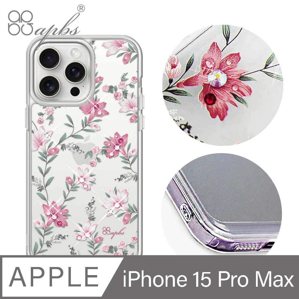apbs iPhone 15 Pro Max 6.7吋防震雙料水晶彩鑽手機殼-小清新-粉劍蘭