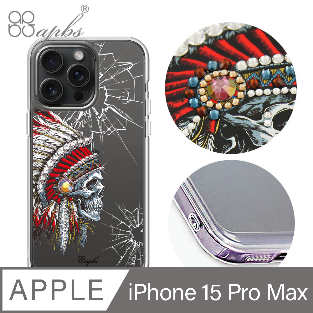 apbs iPhone 15 Pro Max 6.7吋防震雙料水晶彩鑽手機殼-酋長