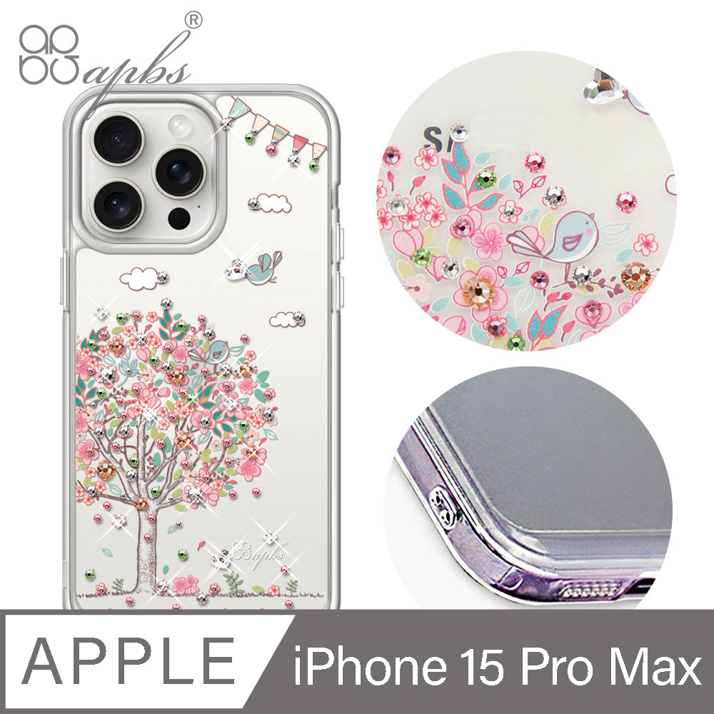 apbs iPhone 15 Pro Max 6.7吋防震雙料水晶彩鑽手機殼-相愛