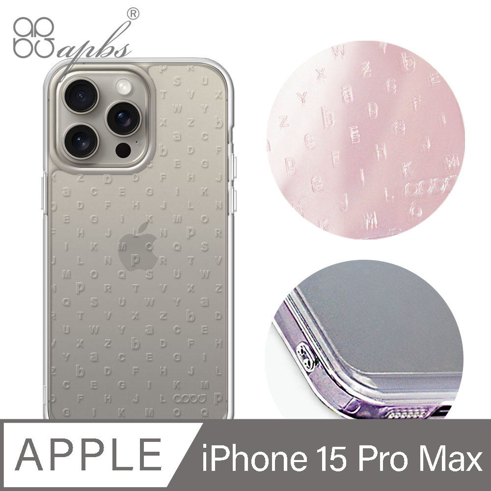 apbs iPhone 15 Pro Max 6.7吋 浮雕感防震雙料手機殼-Letter