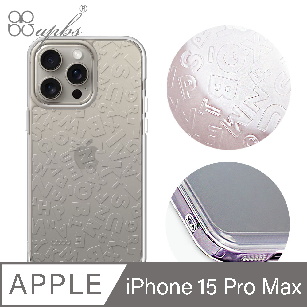apbs iPhone 15 Pro Max 6.7吋 浮雕感防震雙料手機殼-ABC