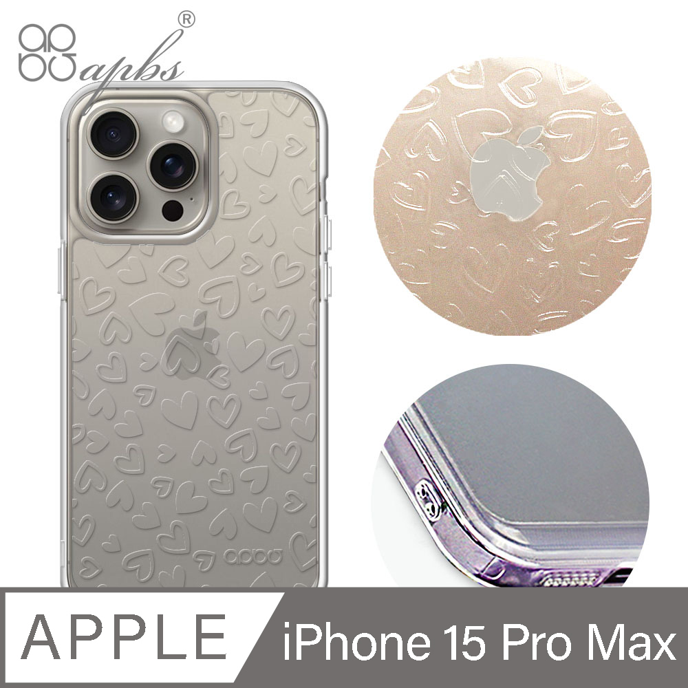 apbs iPhone 15 Pro Max 6.7吋 浮雕感防震雙料手機殼-愛心