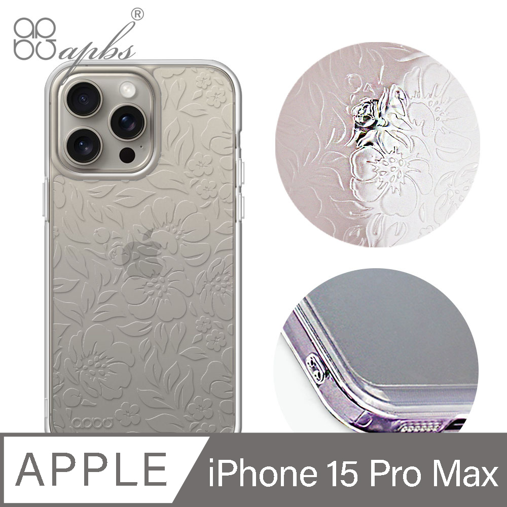 apbs iPhone 15 Pro Max 6.7吋 浮雕感防震雙料手機殼-報春花