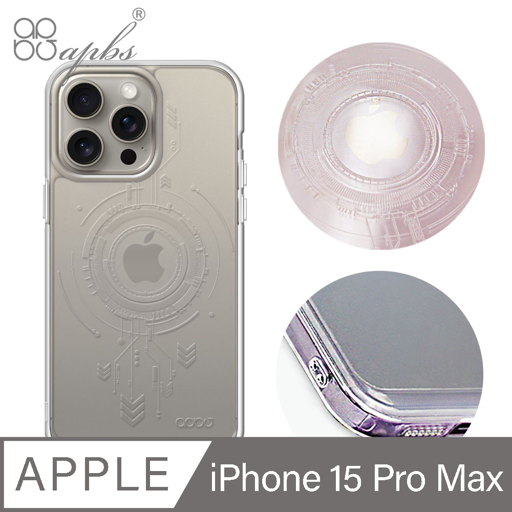 apbs iPhone 15 Pro Max 6.7吋 浮雕感防震雙料手機殼-啟動