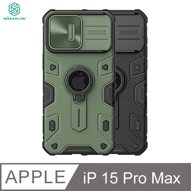 NILLKIN Apple iPhone 15 Pro Max 黑犀保護殼(金屬蓋款)