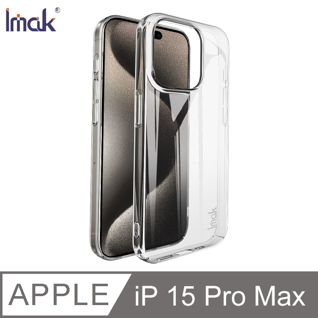 Imak Apple iPhone 15 Pro Max 羽翼II水晶殼(Pro版)