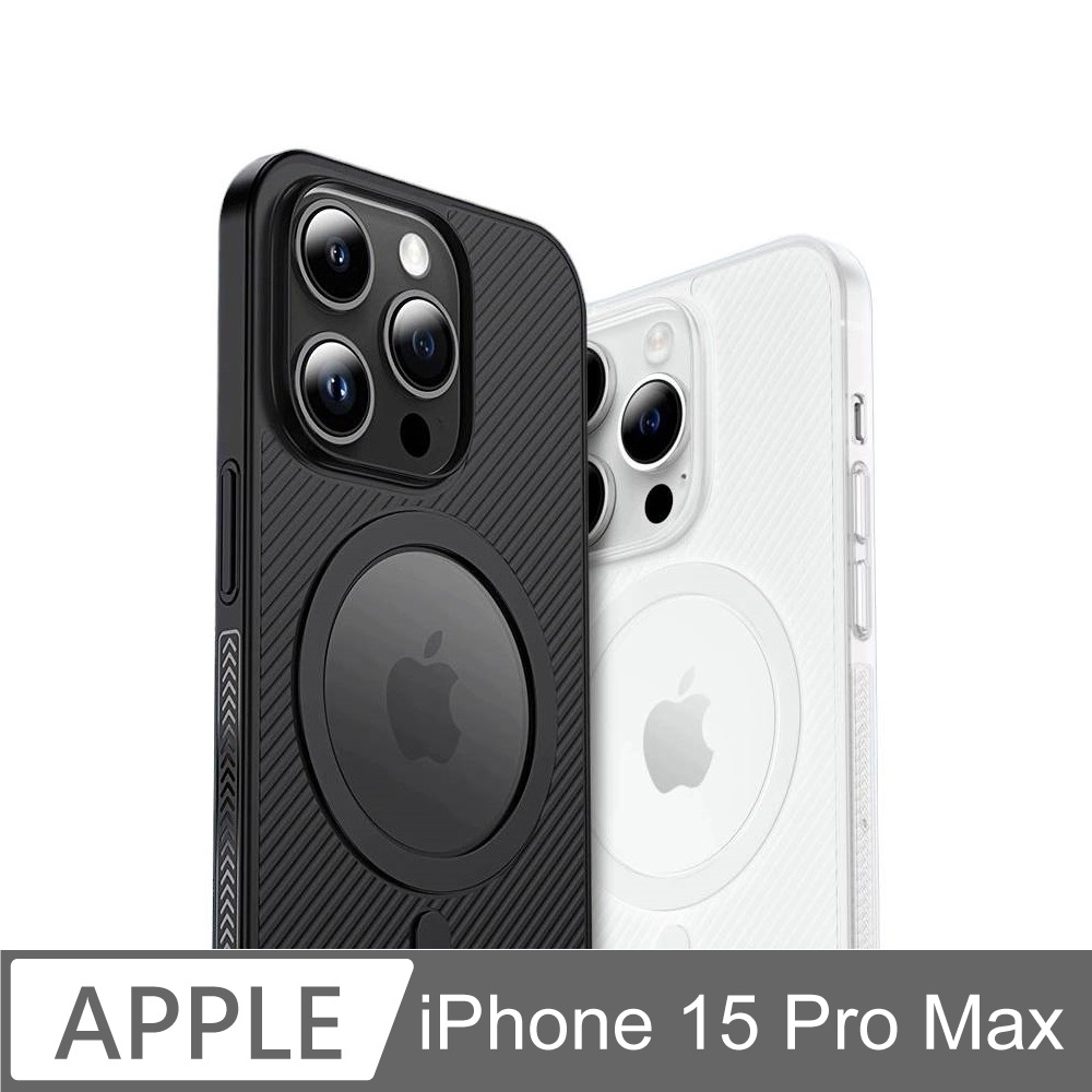 XTCASE iphone15 Pro Max 超薄磁吸保護殼