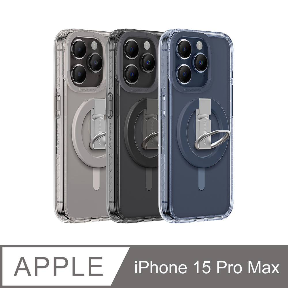 AMAZINGTHING iPhone 15 Pro Max Titan Pro Mag Grip-磁吸防摔殼(含磁吸支架)