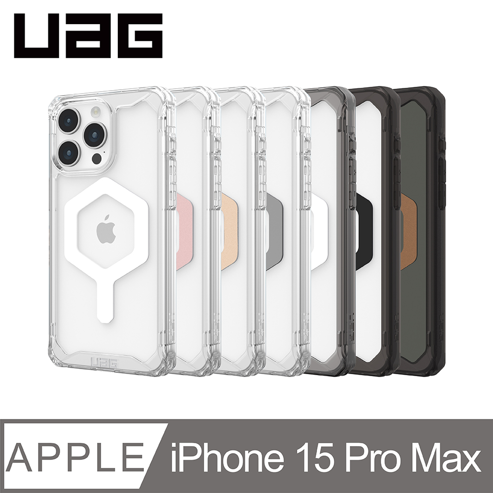 UAG iPhone 15 Pro Max 磁吸式耐衝擊保護殼(按鍵式)-全透款