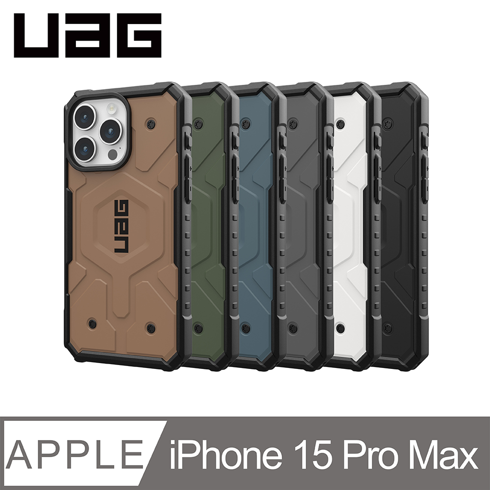 UAG iPhone 15 Pro Max 磁吸式耐衝擊保護殼(按鍵式)-實色款