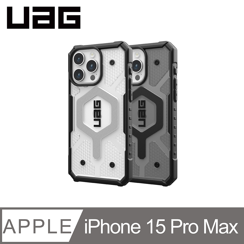 UAG iPhone 15 Pro Max 磁吸式耐衝擊保護殼(按鍵式)-透色款