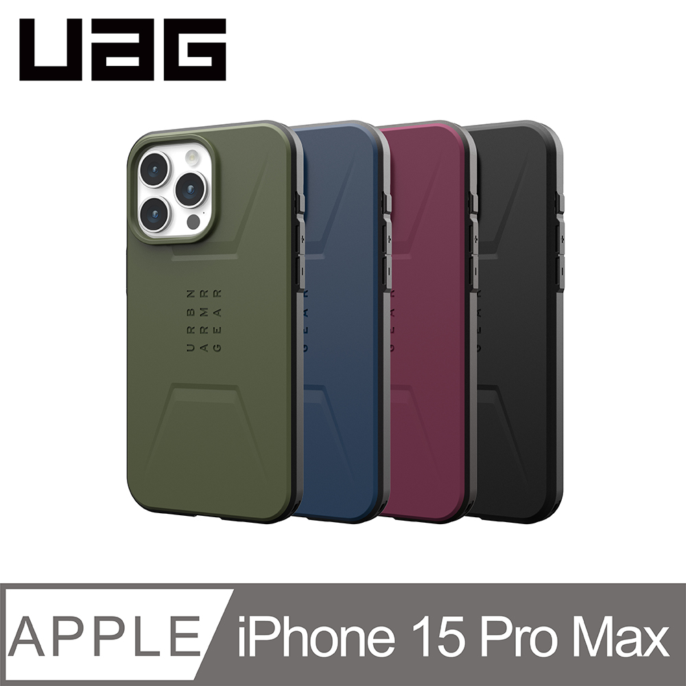 UAG iPhone 15 Pro Max 磁吸式耐衝擊保護殼(按鍵式)-簡約款