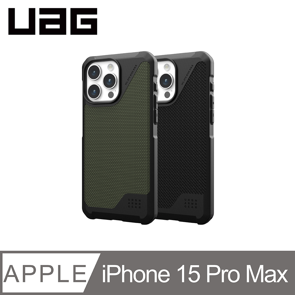 UAG iPhone 15 Pro Max 磁吸式耐衝擊保護殼(按鍵式)-都會款