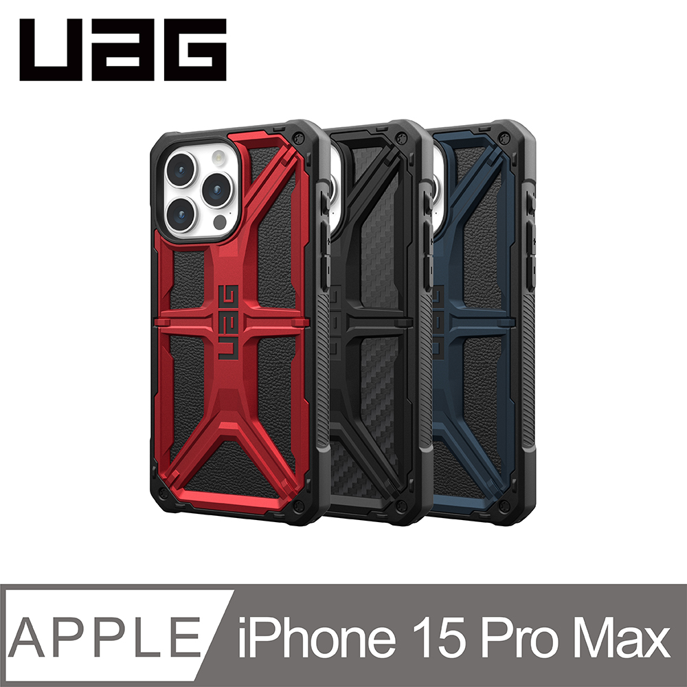 UAG iPhone 15 Pro Max 頂級版耐衝擊保護殼(按鍵式)