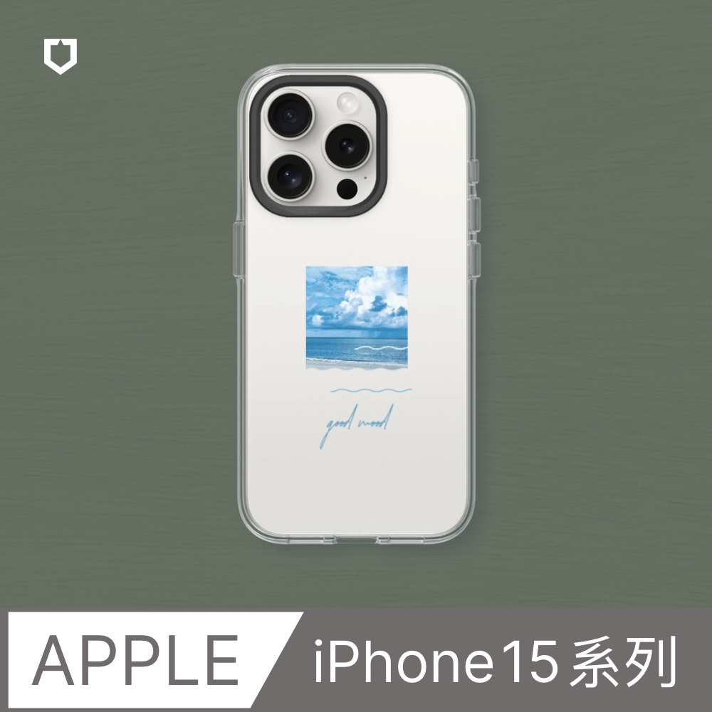 【犀牛盾】iPhone 15系列Clear透明防摔手機殼｜獨家設計-好心情