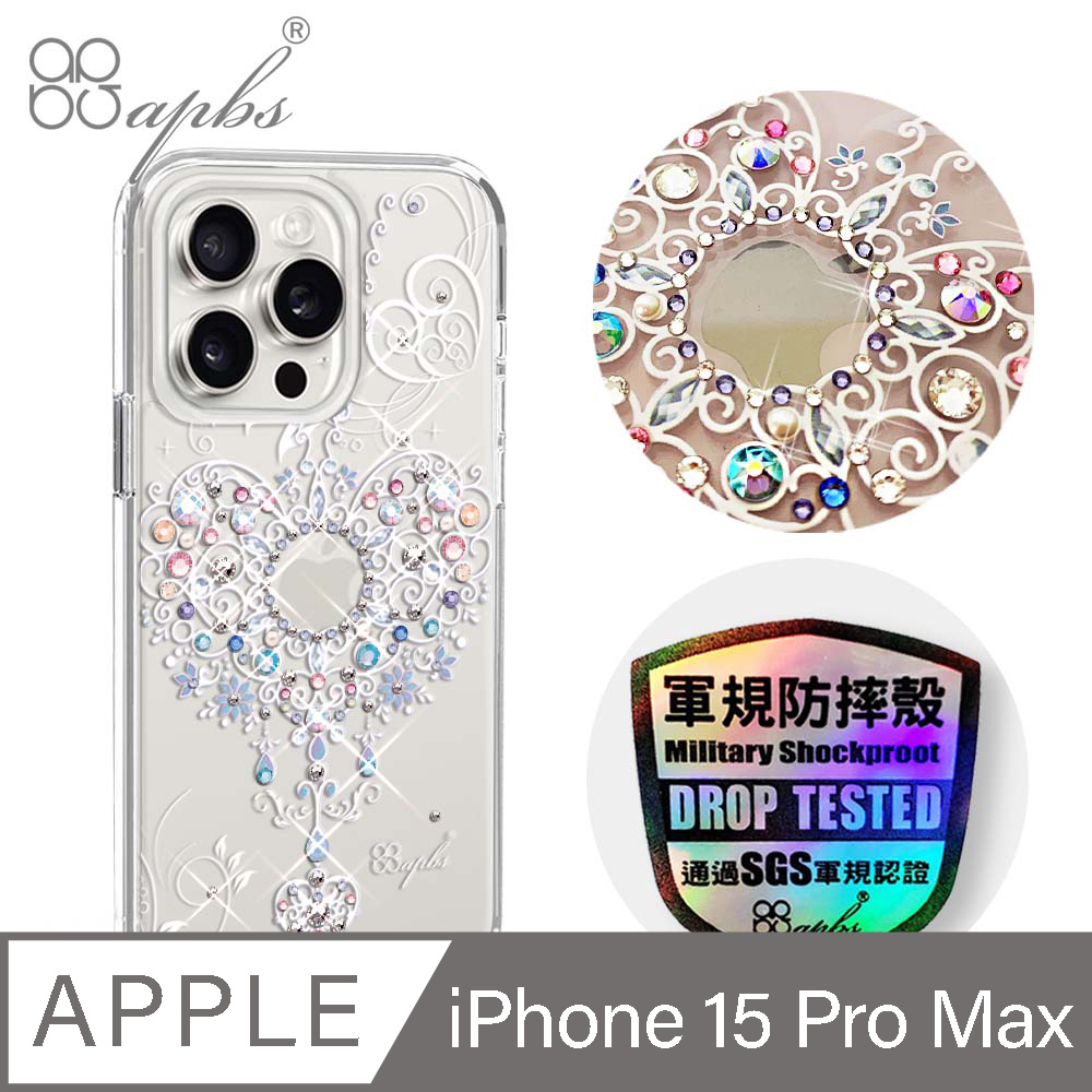 apbs iPhone 15 Pro Max 6.7吋輕薄軍規防摔水晶彩鑽手機殼-永恆愛鍊
