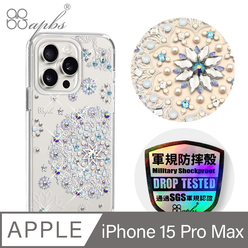 apbs iPhone 15 Pro Max 6.7吋輕薄軍規防摔水晶彩鑽手機殼-天使心