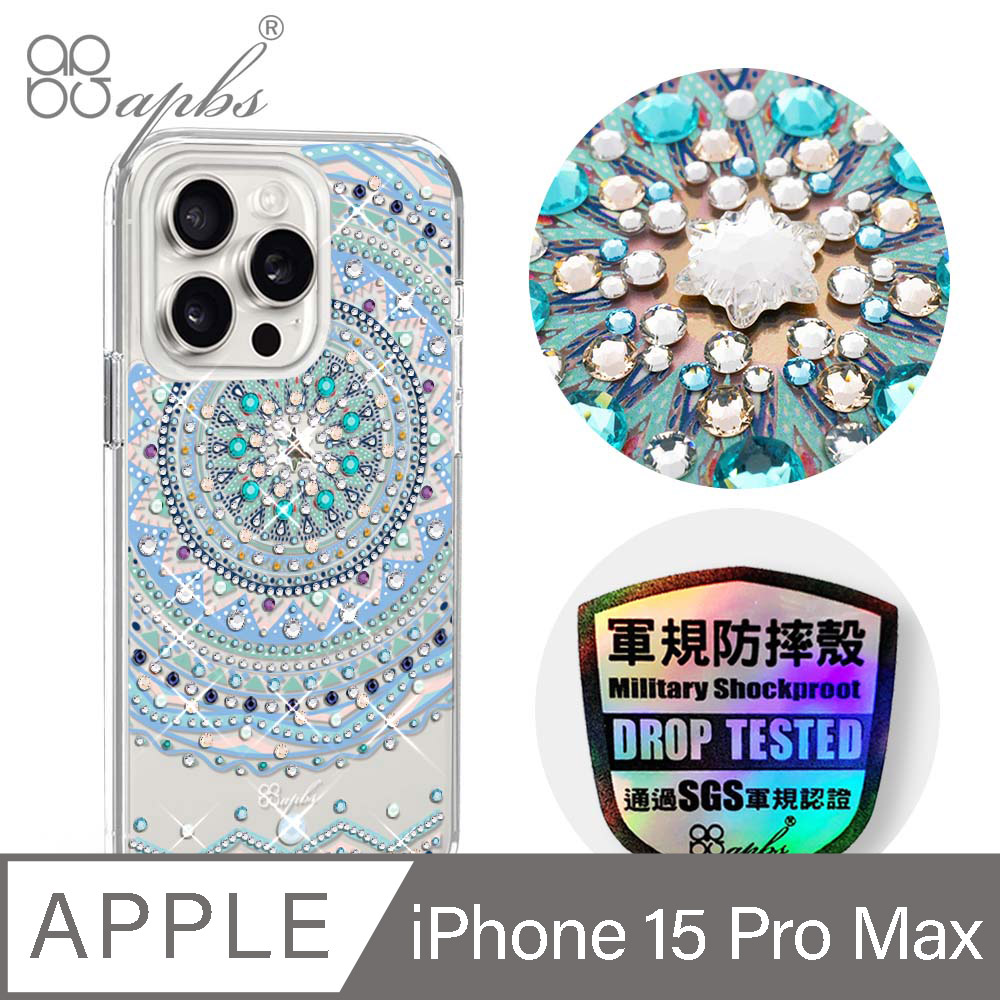 apbs iPhone 15 Pro Max 6.7吋輕薄軍規防摔水晶彩鑽手機殼-初雪圖騰