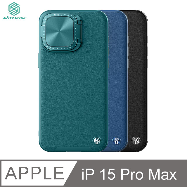 NILLKIN Apple iPhone 15 Pro Max 素逸 Prop 磁吸保護殼