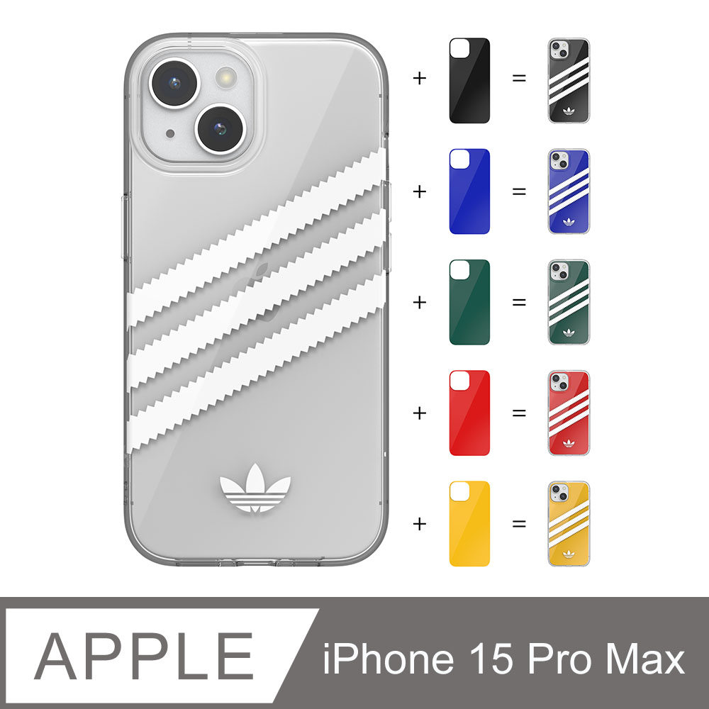adidas Originals iPhone 15 Pro Max 經典雙層配色手機殼(晶透:含5款配色片)