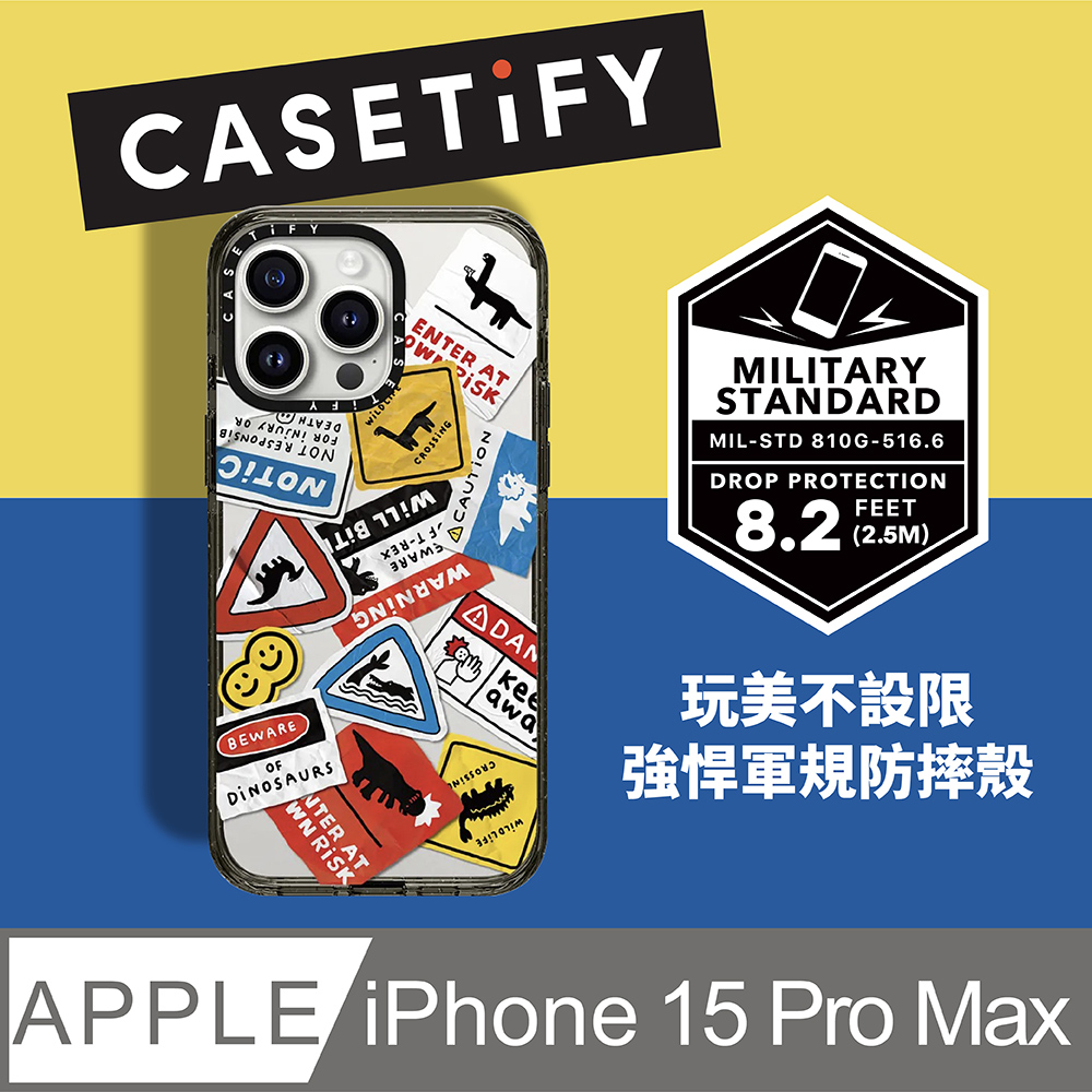 CASETiFY iPhone 15 Pro Max 耐衝擊保護殼-恐龍出沒