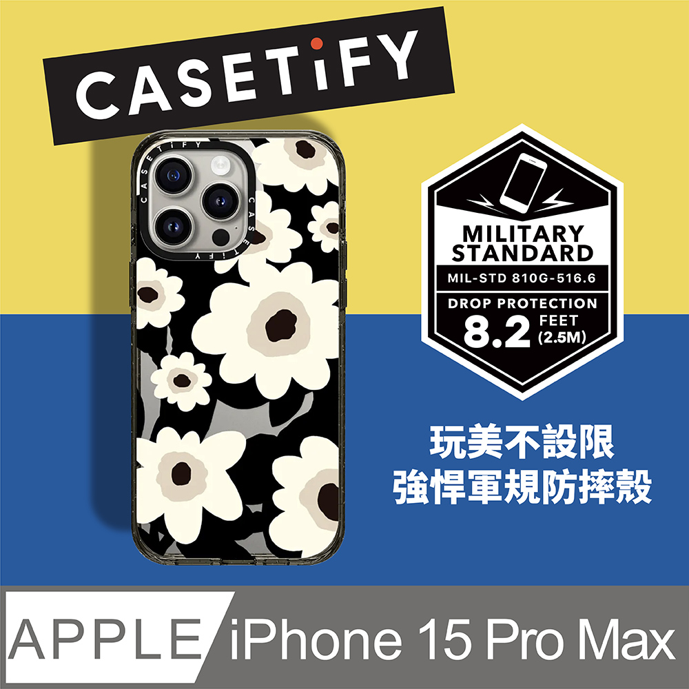 CASETiFY iPhone 15 Pro Max 耐衝擊保護殼-罌粟花