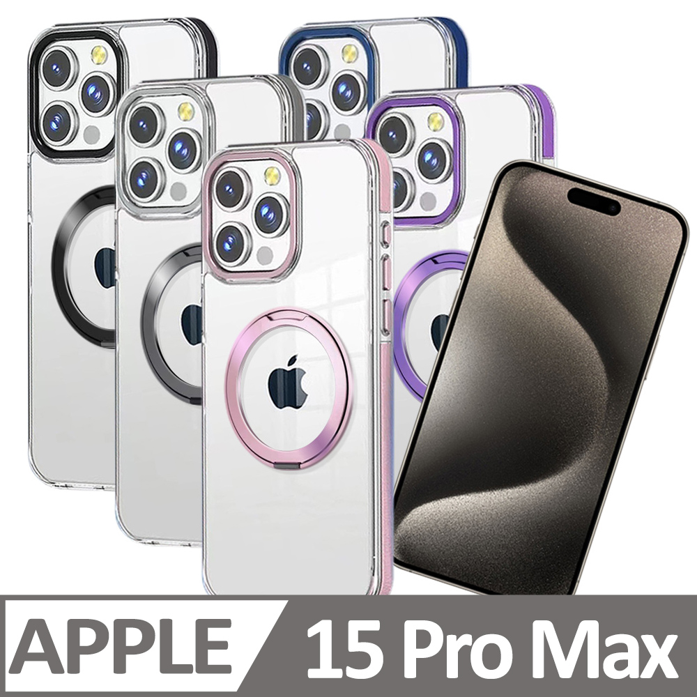 VOORCA for iPhone 15 Pro Max 6.7 非凡系列軍規防摔殼-磁吸立架款