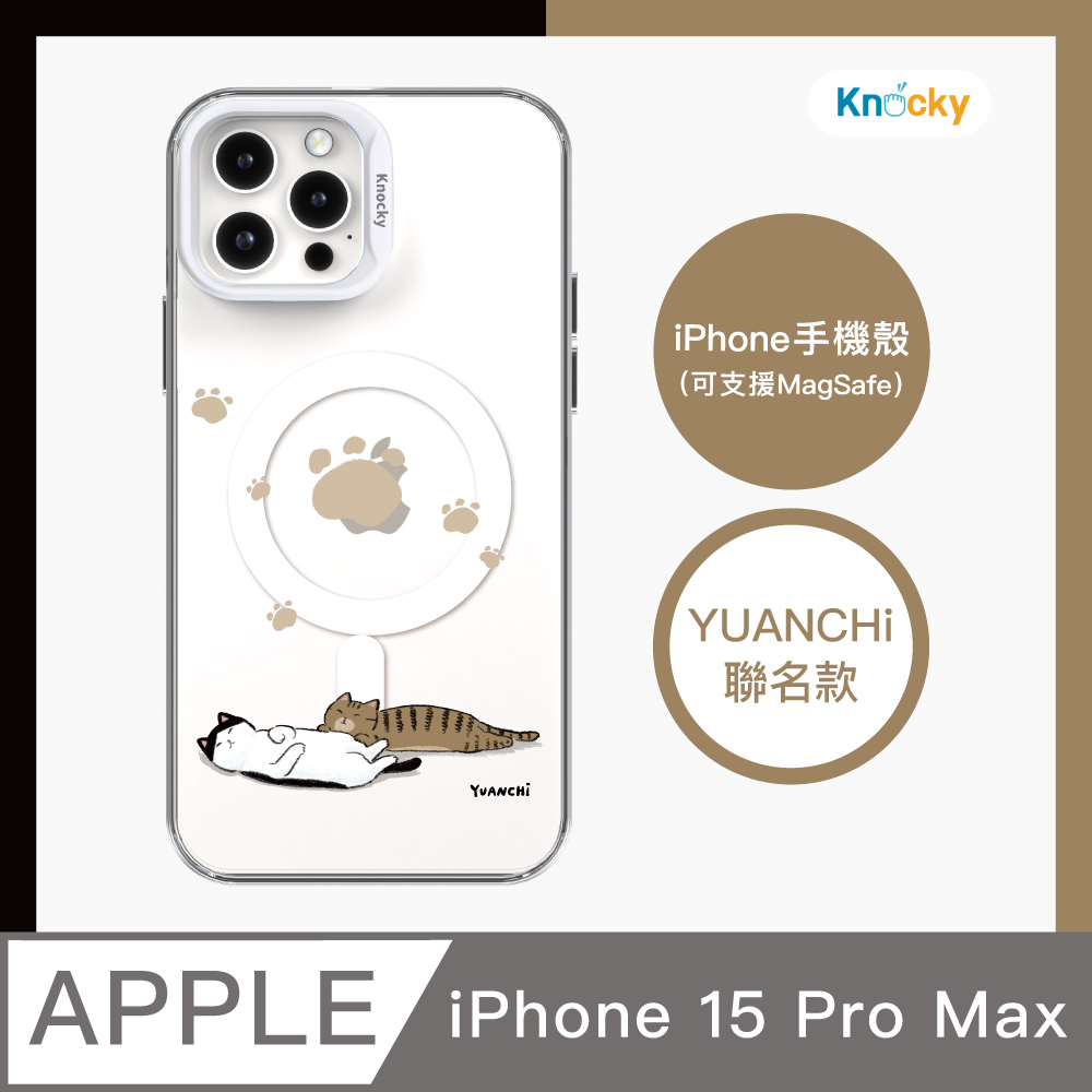 【Knocky x 元綺YUANCHi 】『躺躺貓咪』iPhone 15 Pro Max 手機殼（支援MagSafe）