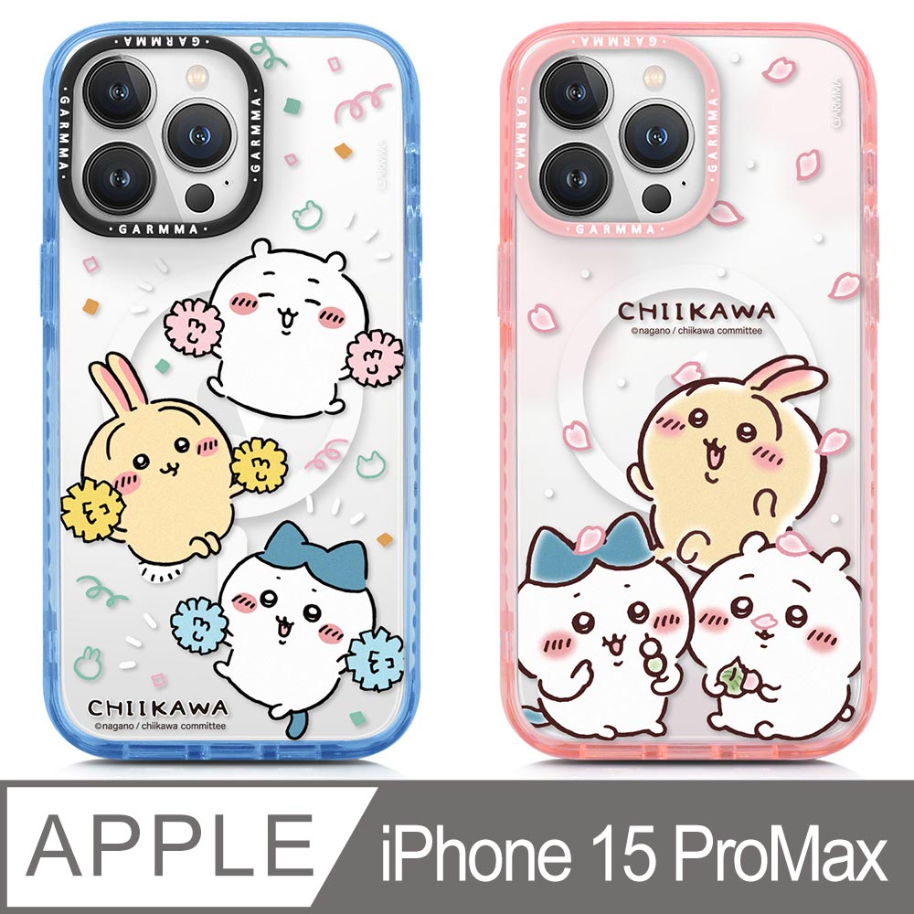GARMMA 吉伊卡哇Chiikawa ​iPhone 15 ProMax 6.7吋 磁吸款保護殼