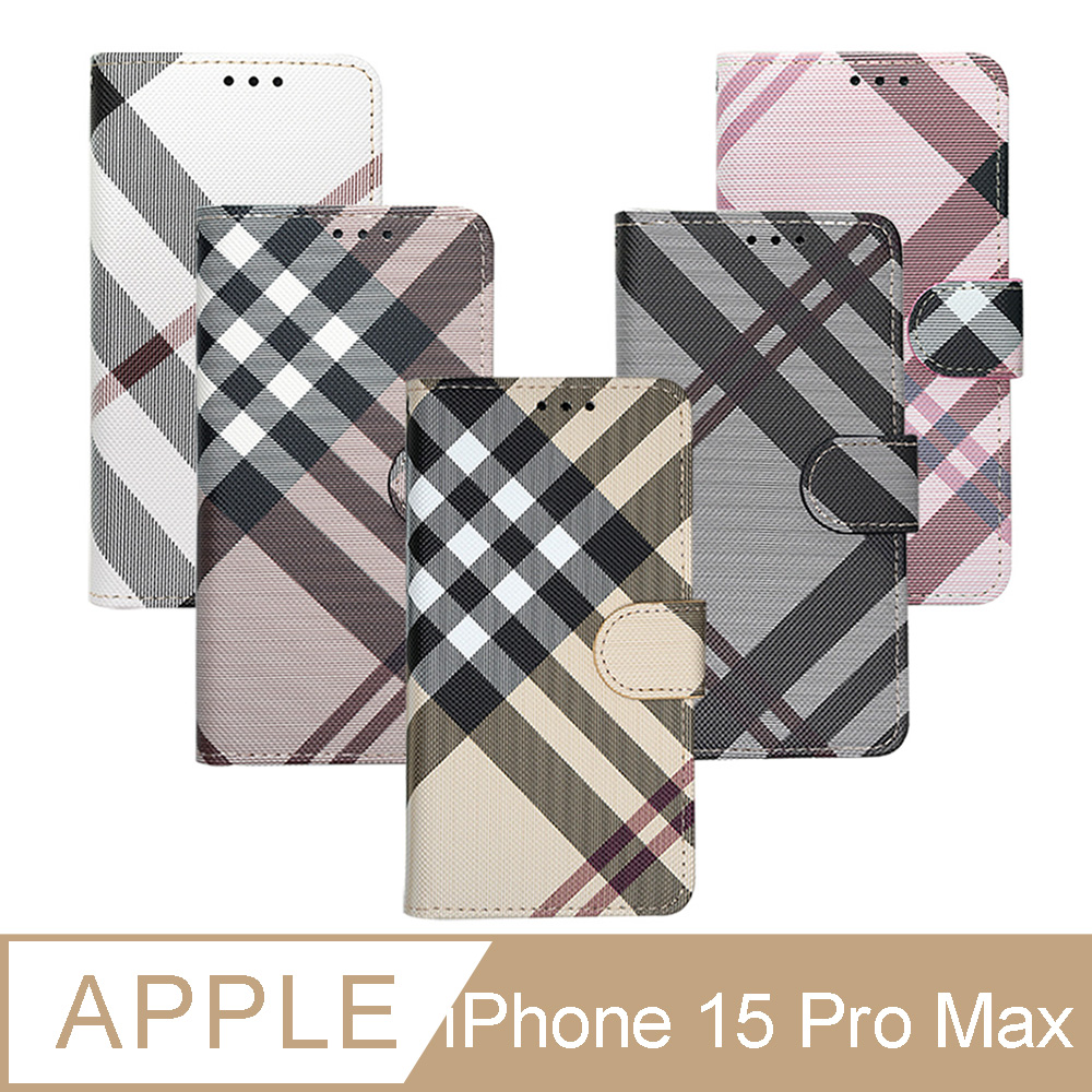Aguchi 亞古奇 Apple iPhone 15 Pro Max(6.7吋)(精品版)英倫格紋經典手機皮套側掀磁扣支架式皮套
