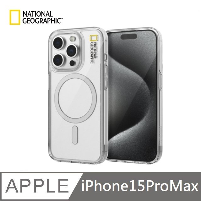 【National Geographic 】 國家地理 Clear 透亮保護殼 Magsafe磁吸 適用 iPhone 15 Pro Max