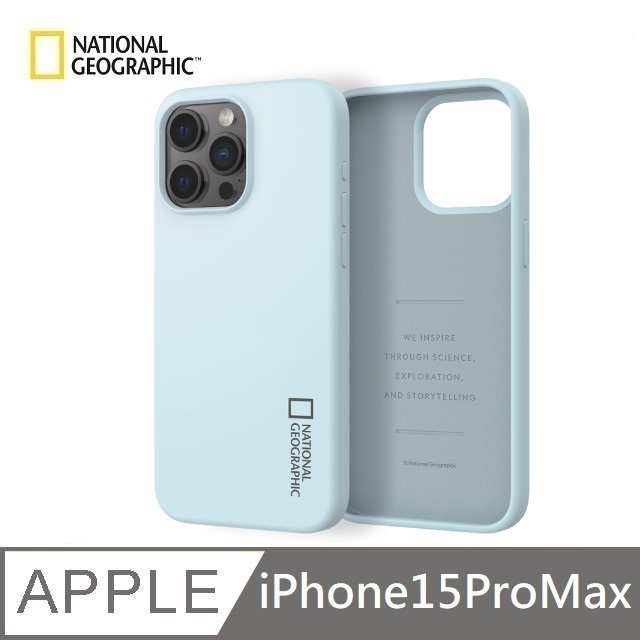 【National Geographic 】 國家地理 Silicone 矽膠保護殼 適用 iPhone 15 Pro Max - 藍色
