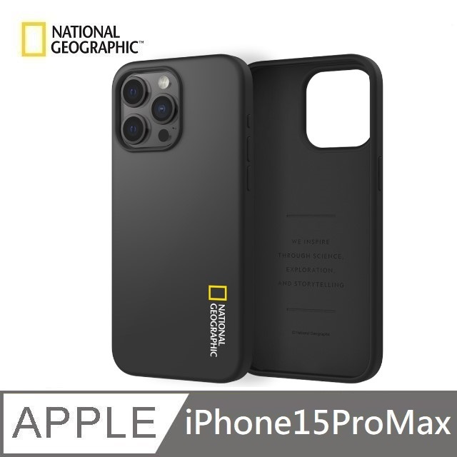 【National Geographic 】 國家地理 Silicone 矽膠保護殼 適用 iPhone 15 Pro Max - 黑色