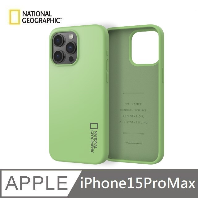 【National Geographic 】 國家地理 Silicone 矽膠保護殼 適用 iPhone 15 Pro Max - 綠色