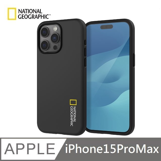 【National Geographic 】 Hard Shell Case 雙層保護殼 適用 iPhone 15 Pro Max - 黑色