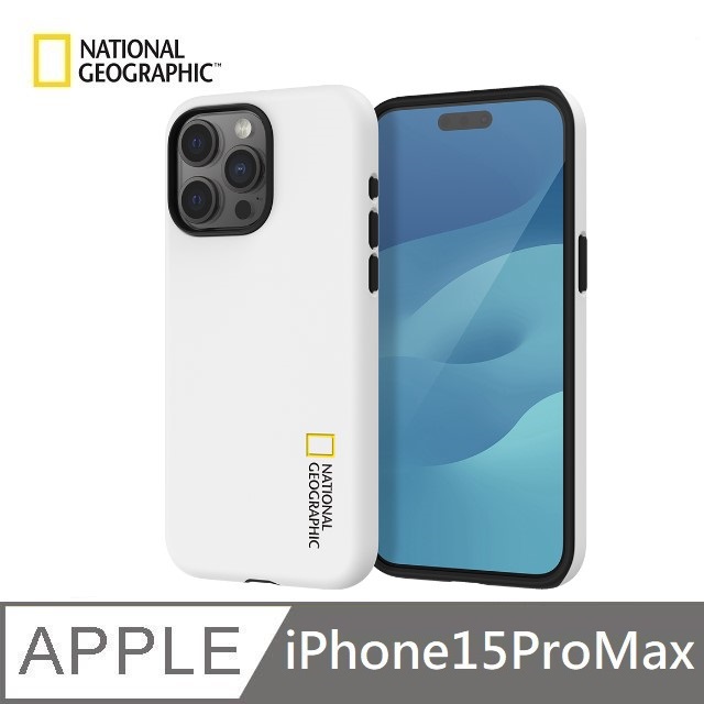 【National Geographic 】 Hard Shell Case 雙層保護殼 適用 iPhone 15 Pro Max - 白色
