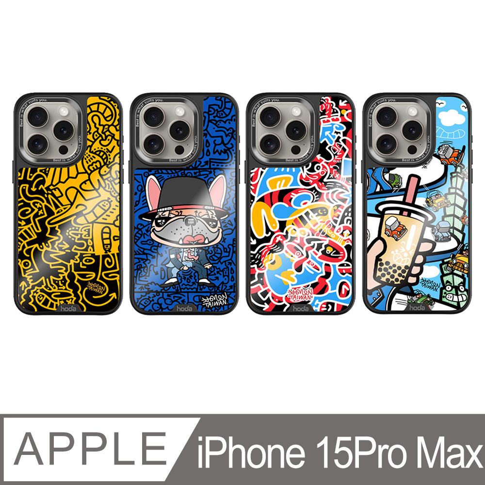 hoda 聯名 藝術家米豆 iPhone 15 Pro Max MagSafe 幻石磁吸式軍規防摔保護殼