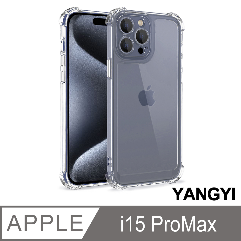 【YANGYI揚邑】iPhone 15 Pro Max 加厚雙料精孔電鍍金屬按鍵四角氣囊防摔二代手機殼