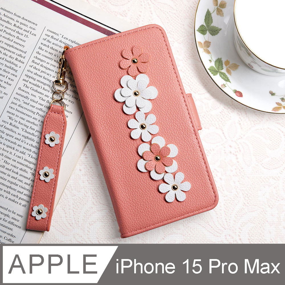 Aguchi 亞古奇 Apple iPhone 15 Pro Max 花語 鉚釘立體花朵手機皮套 附皮質璀璨吊飾 -蜜桃
