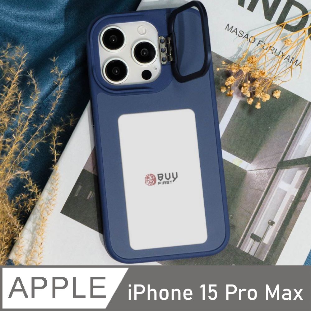 Reinkstone｜iPhone 15 Pro Max 支架款 無插電 百變電子墨水 藍色手機殼