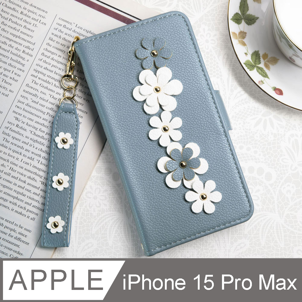 Aguchi 亞古奇 Apple iPhone 15 Pro Max 花語 鉚釘立體花朵手機皮套 附皮質璀璨吊飾 - 蔚藍