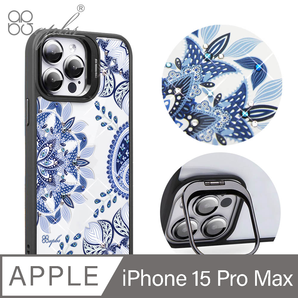 apbs iPhone 15 Pro Max 6.7吋軍規防摔隱形立架手機殼-青花瓷-黑框