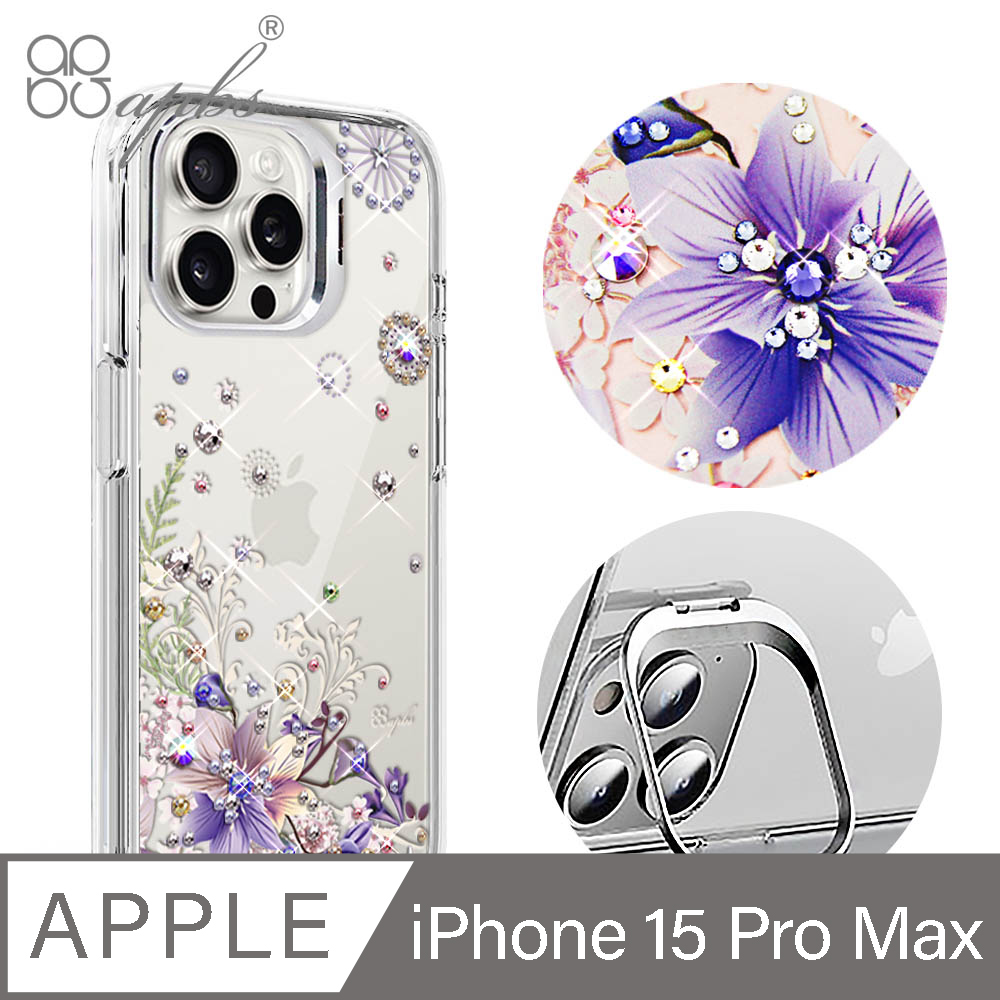 apbs iPhone 15 Pro Max 6.7吋軍規防摔水晶彩鑽手機殼附隱形立架-祕密花園