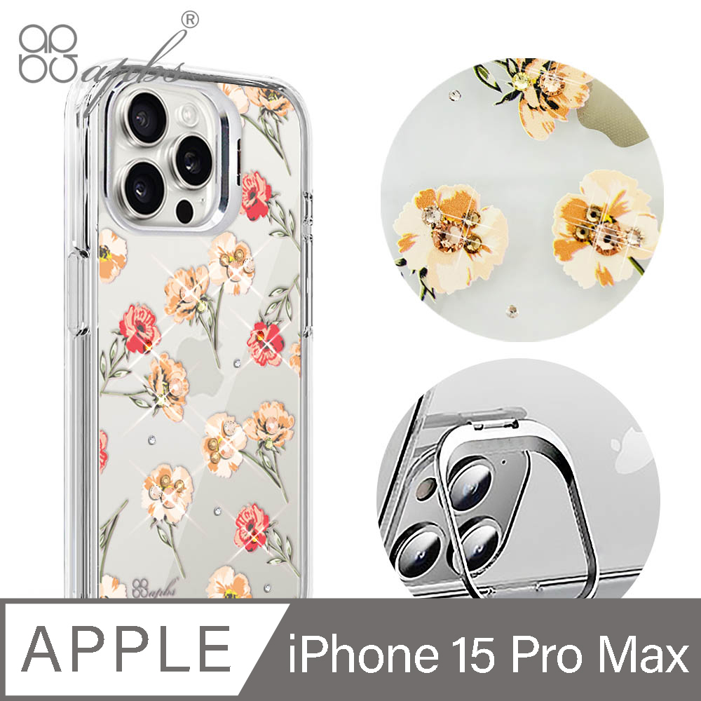 apbs iPhone 15 Pro Max 6.7吋軍規防摔水晶彩鑽手機殼附隱形立架-小清新-玫瑰園