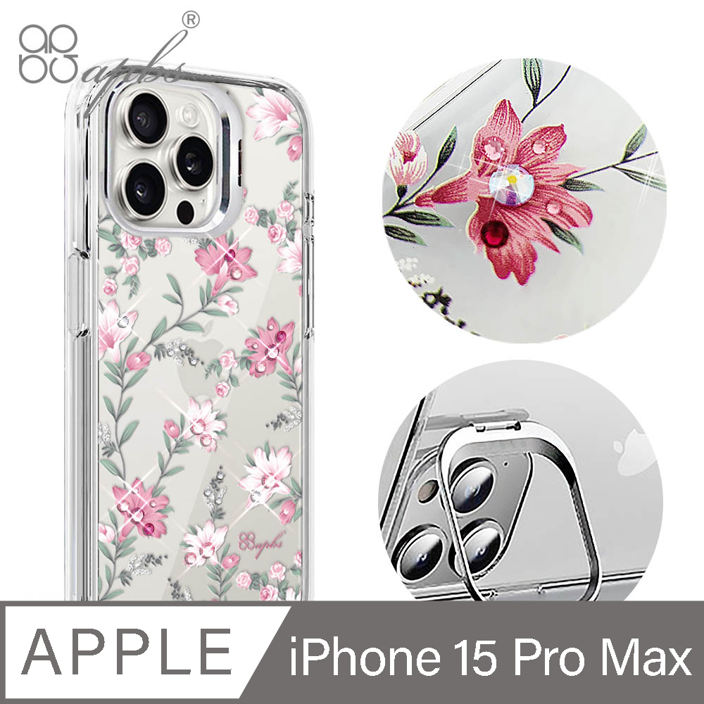 apbs iPhone 15 Pro Max 6.7吋軍規防摔水晶彩鑽手機殼附隱形立架-小清新-粉劍蘭