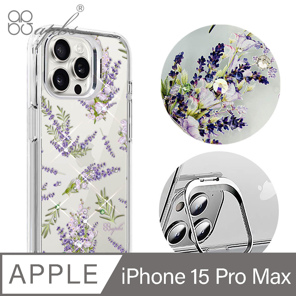 apbs iPhone 15 Pro Max 6.7吋軍規防摔水晶彩鑽手機殼附隱形立架-小清新-薰衣草